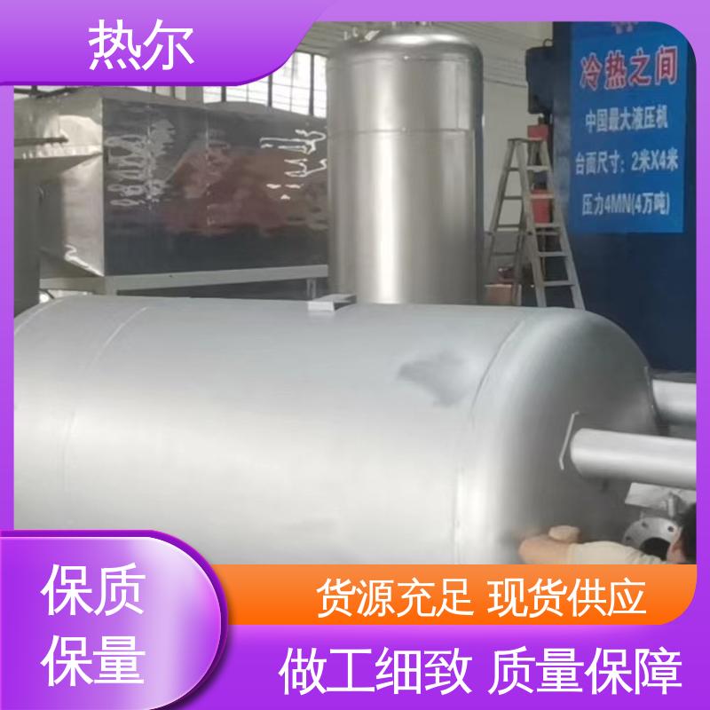 热尔 太阳能热水 浮动盘管式换热器 货源齐全 厂家定制 节能环保