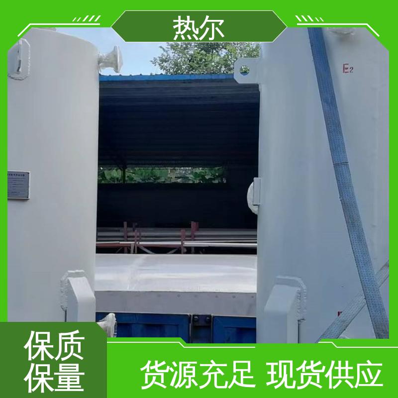 热尔 工业热水 F型换热器 真材实料 环保节能 定制加工
