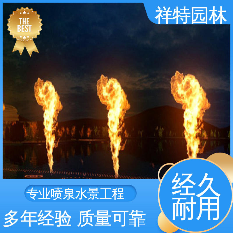 经久耐用 定做音乐喷泉 公园水景设备 颜色绚丽 祥特园林