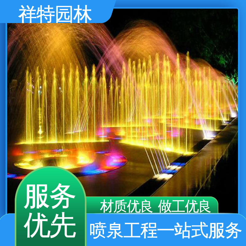 祥特园林 焊接工艺 激光水幕电影 户外喷泉设计 贴心售后