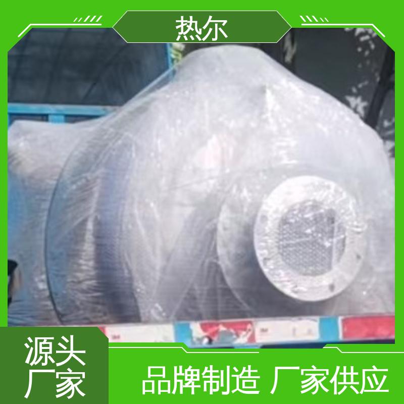 热尔 酒店热水 浮动盘管式换热器 真材实料 传热系数高