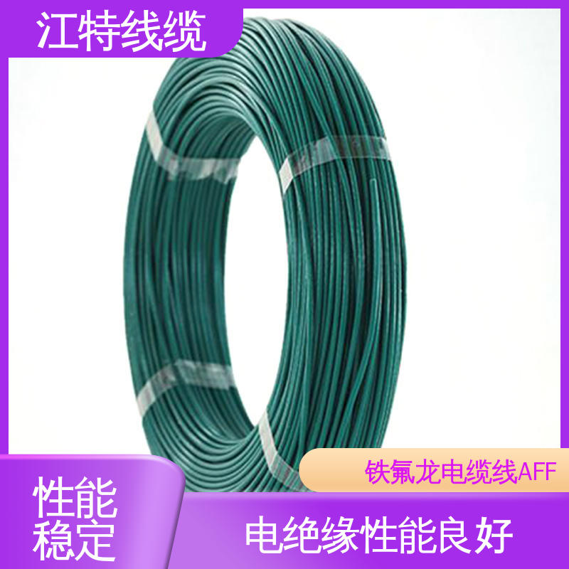 江特线缆 电缆线 抗强氧化剂等 具有优良的耐燃性能 