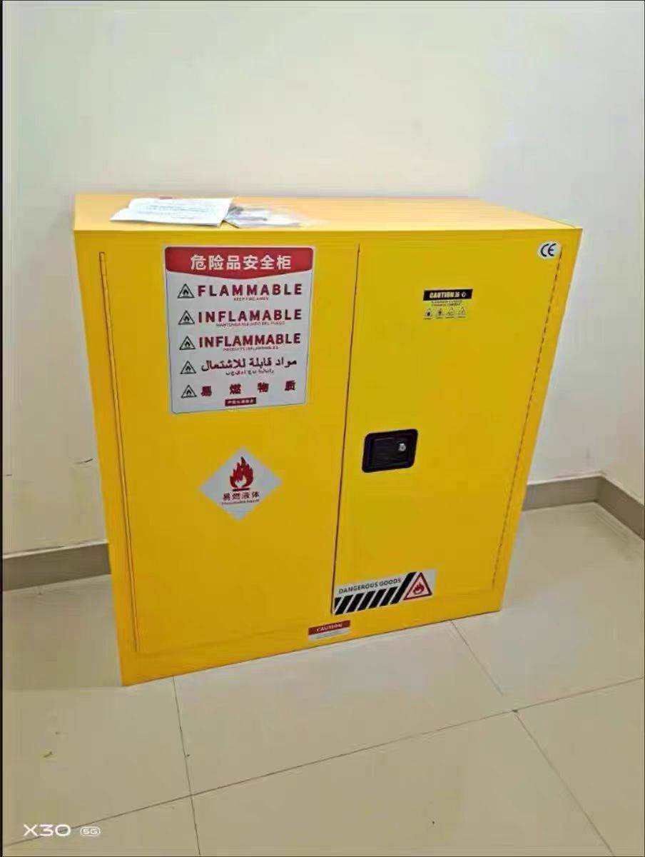 化验室毒智能易燃品毒害品安全柜
