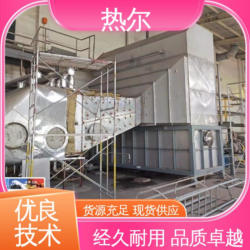 热尔 化工行业 气气热交换 性价比高 高效节能 规格多样