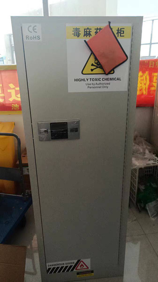 工业毒害品安全储存柜 危化品柜
