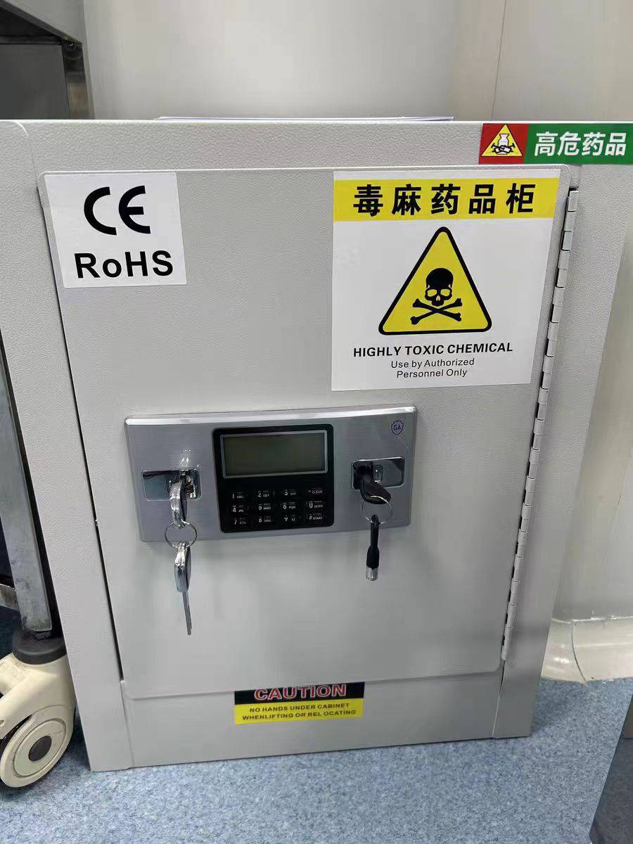 防火柜毒品柜 恒温恒湿危险化品安全柜