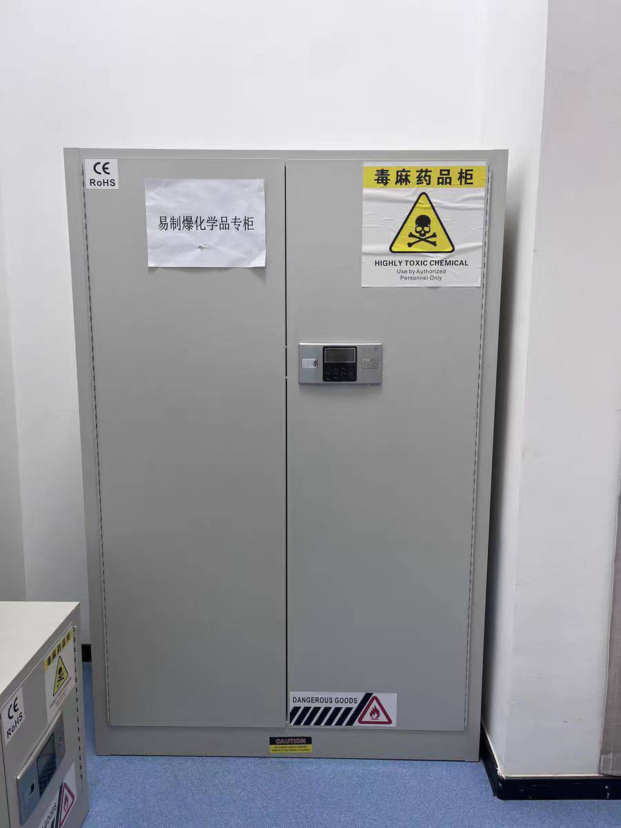 学校剧毒化学危险品易制毒安全柜