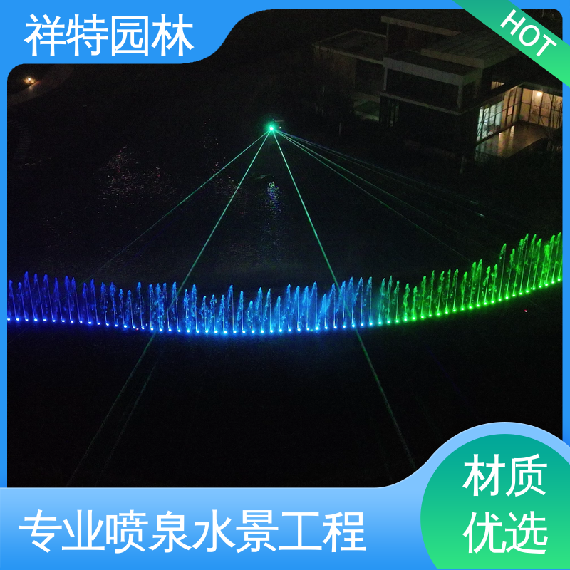 祥特 互动喷泉 工艺精良 激光水幕电影 经久耐用