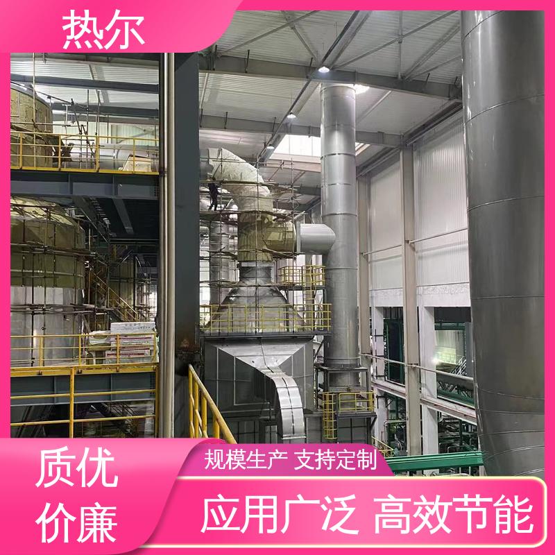 热尔 化工行业 大口径风阀 性价比高 高效节能 规格多样