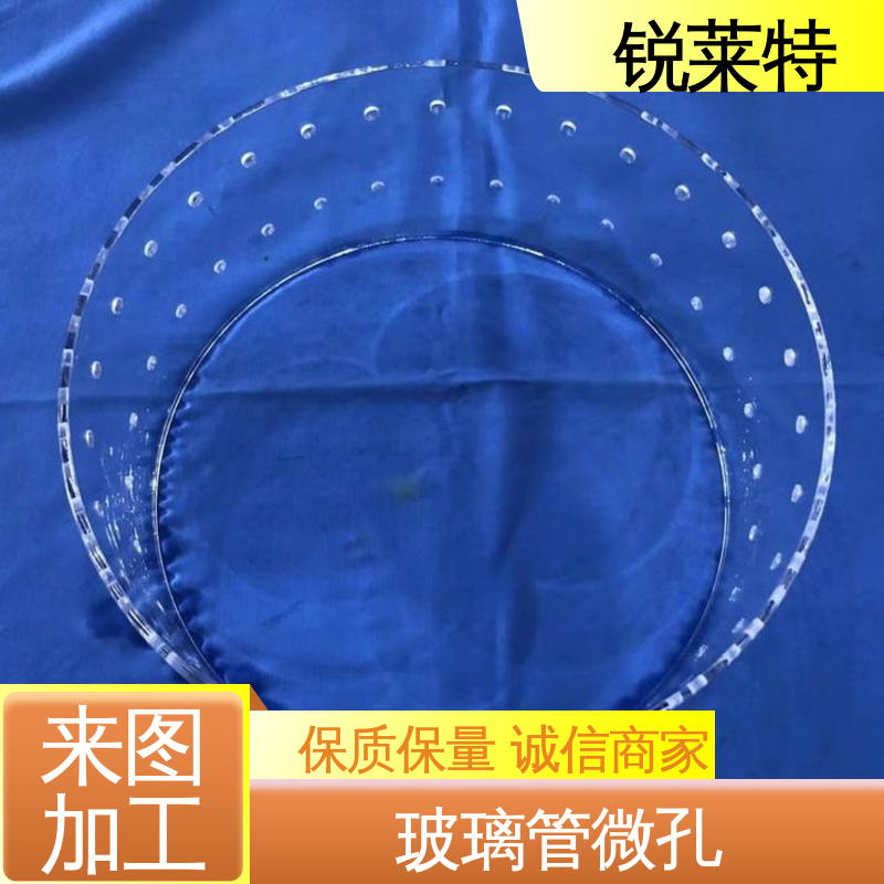 微机配合 玻璃管打孔 实验室 生产效率高 锐莱特