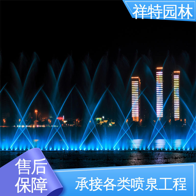 观赏表演造景 定制音乐喷泉 款式多样 工艺精良 祥特