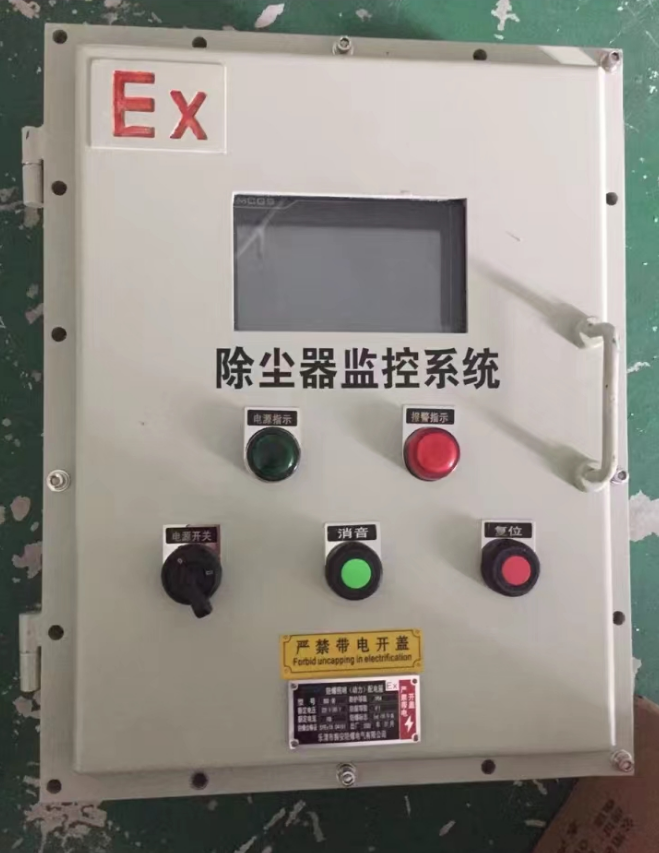 除尘状态监测系统 温度转速清灰间隔监测报警装置