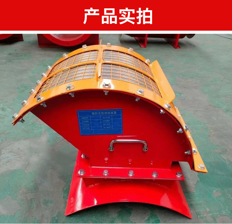 脉冲除尘器无焰泄爆阀JDWY-410×410