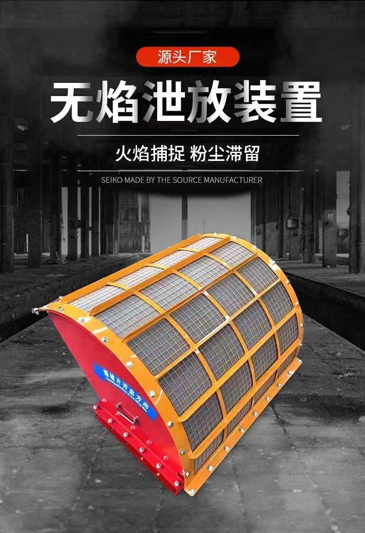 面粉厂提升机泄爆阀 粉尘除尘器无火焰泄放