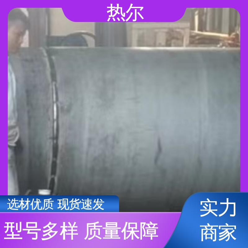 热尔 医院热水 容积式换热器 规格齐全 按需定制 品质保证