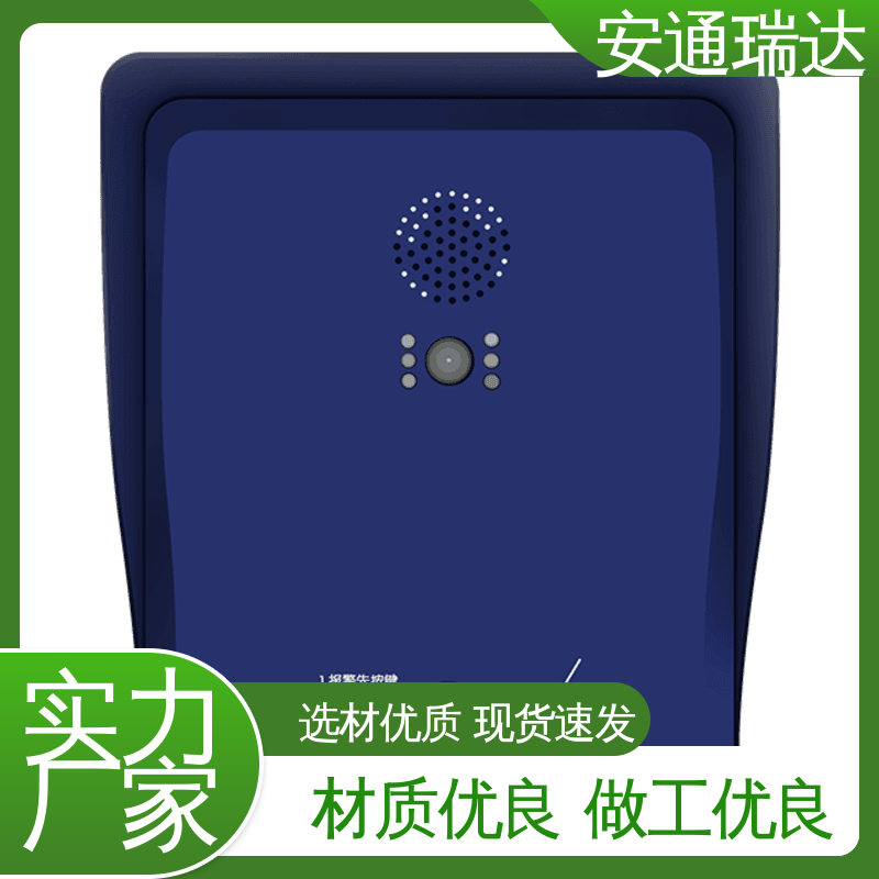 安通公司 货源充足 三键64防区报警主机 多年经验 中小学校应急警报