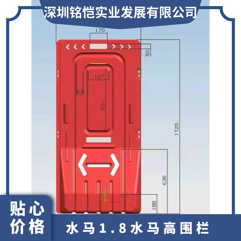 深圳二手水马出售 光明1.8水马高围栏工地施工 可回收 防撞块