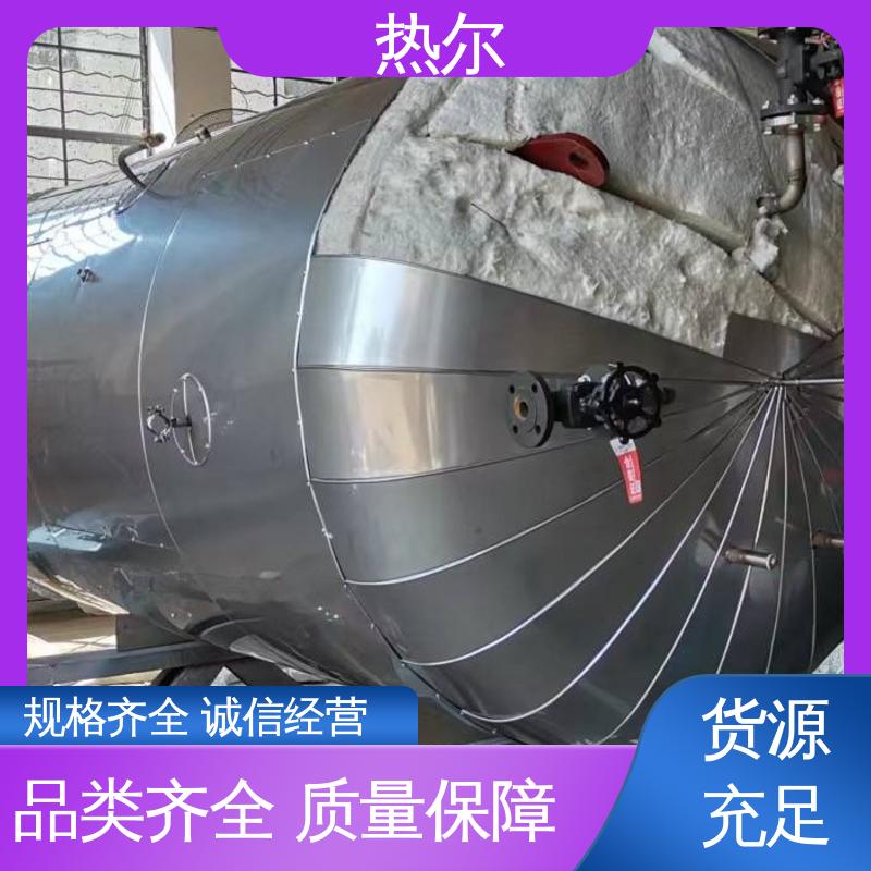 热尔 商业热水 容积式热交换器 规格齐全 传热系数高