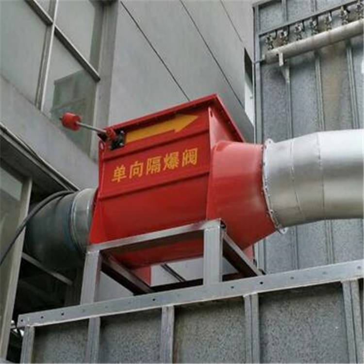 室外除尘器防爆阀 管道***隔爆阀