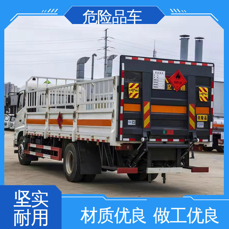 易燃气体厢式车 全国配送安心上户 7吨 煤矿防爆车 东风华神