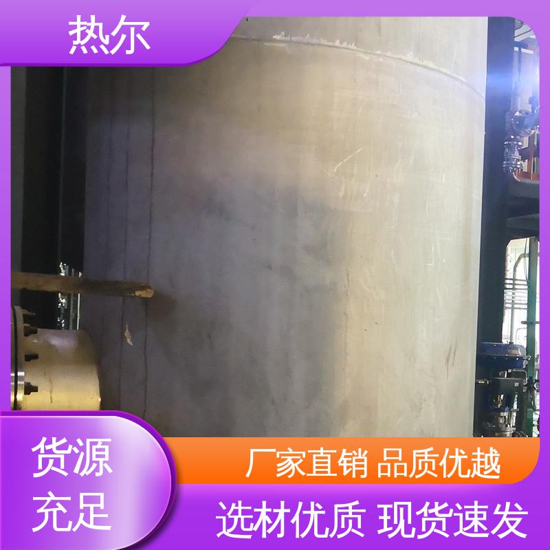 热尔 商业热水 容积式热交换器 按需定制 品质保证