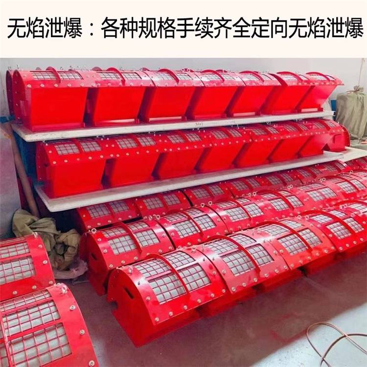 冶金厂除尘器管道泄爆器 无焰泄爆器室内防爆
