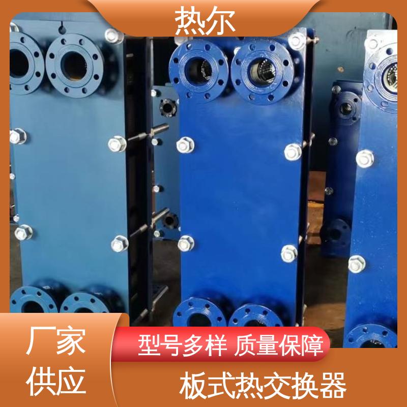 热尔 SMO254 换热器 全不锈钢 电子行业 资质齐全 一站式服务