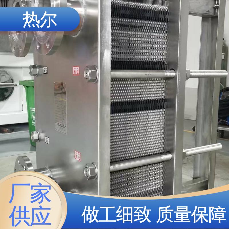热尔 BRM07 板换 钛板生 活热水 真材实料 诚信经营