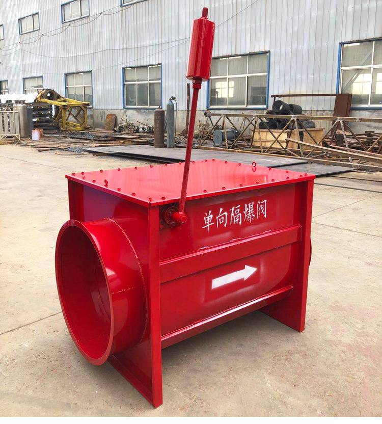 单向隔爆装置 DN400隔爆阀