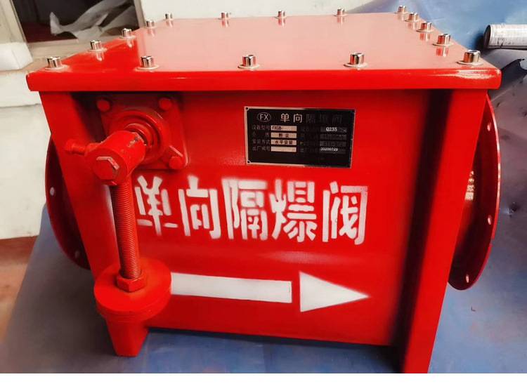 除尘管道阻火器，单向隔爆阀，粉尘泄爆阀