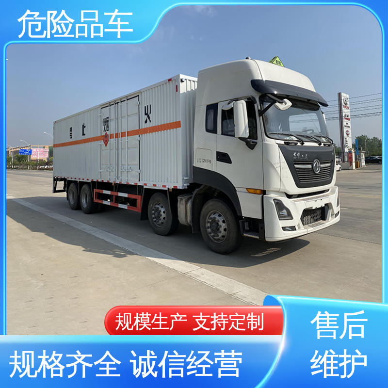 多利卡 石油气厢式车 小三轴 全国配送安心上户 气瓶车