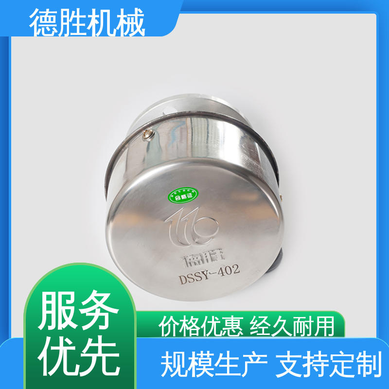 德胜 罐车配件 透气帽 抗氧化处理 质量精选 规格齐全