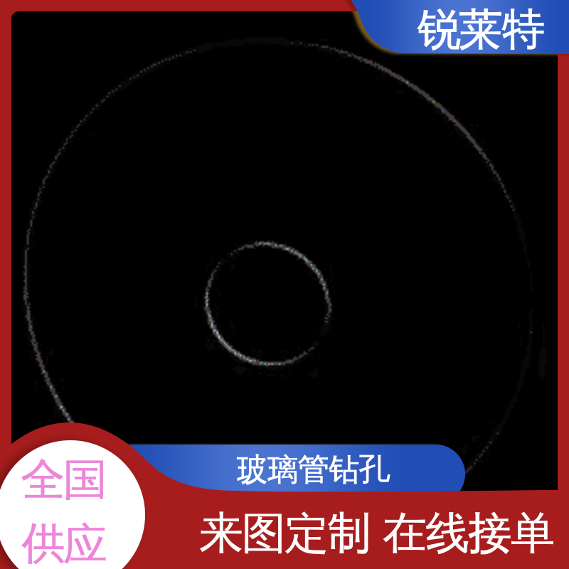 锐莱特 生产效率高 玻璃激光管打 钻孔速度快 实验室