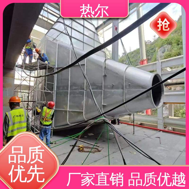 热尔 冶金行业 气水换热 源头工厂 高效节能 规格多样