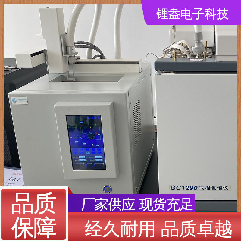 液晶数显 全自动进样器 多参数分析通道 锂盎电子