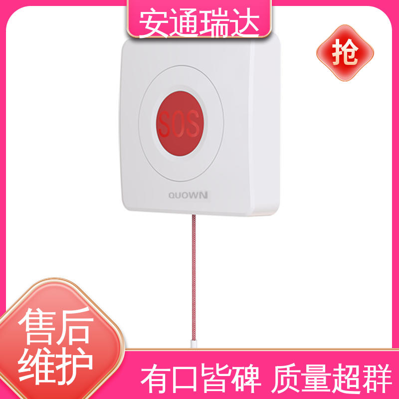 安通公司 IP网络一键报警按钮 厂家现货 终身质保 公园警情处理沟通