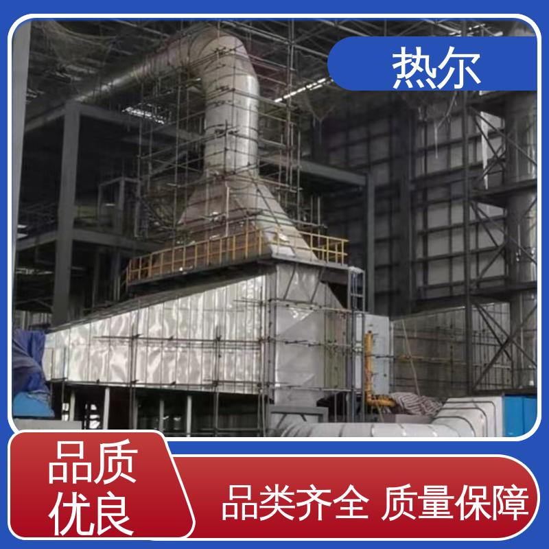 热尔 电力行业 空气预热器 源头供应 结构合理 应用广泛