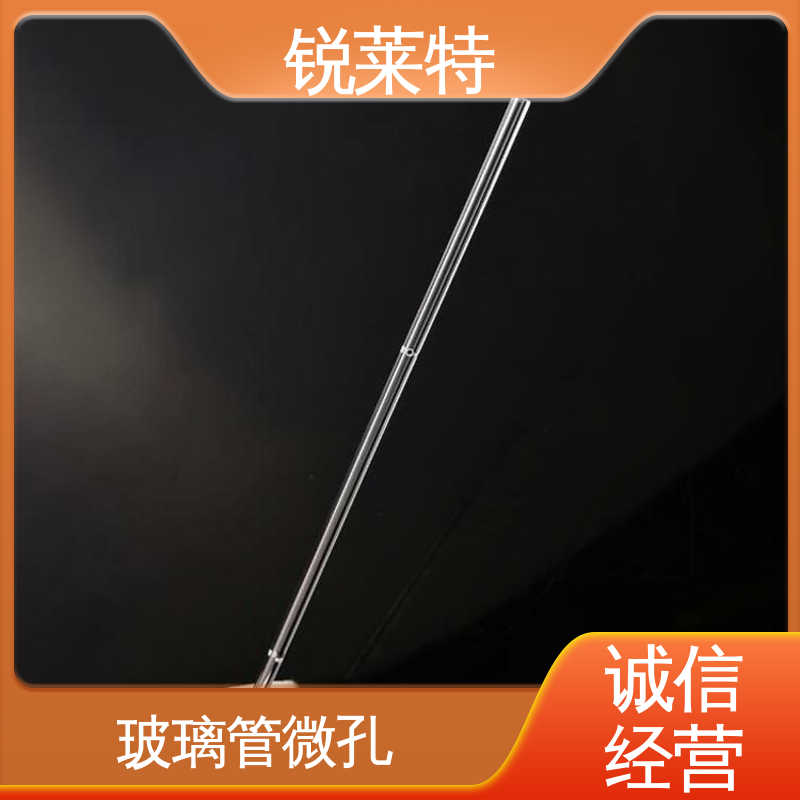 锐莱特 半导体 玻璃管异形孔 微机配合 精密加工