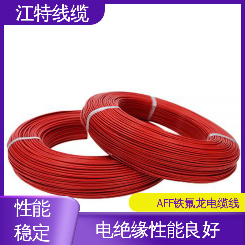 江特线缆 铁氟龙绝缘电缆 耐高电压 高频损耗小 可用于温度补偿导线