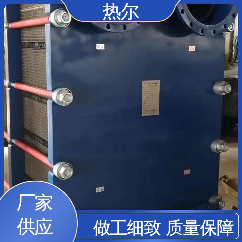 热尔 BRM04 热交换器 全不锈钢 电子行业 耐酸碱 品质好