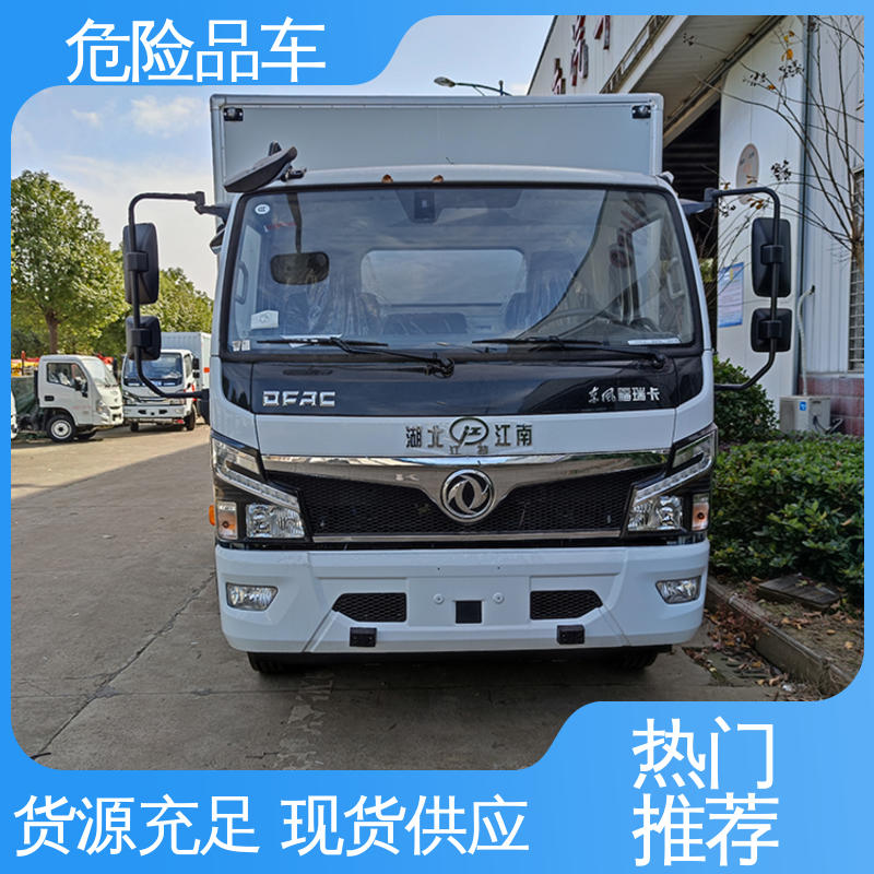 全国配送安心上户 氨水运输车 防爆车 小三轴 东风D9