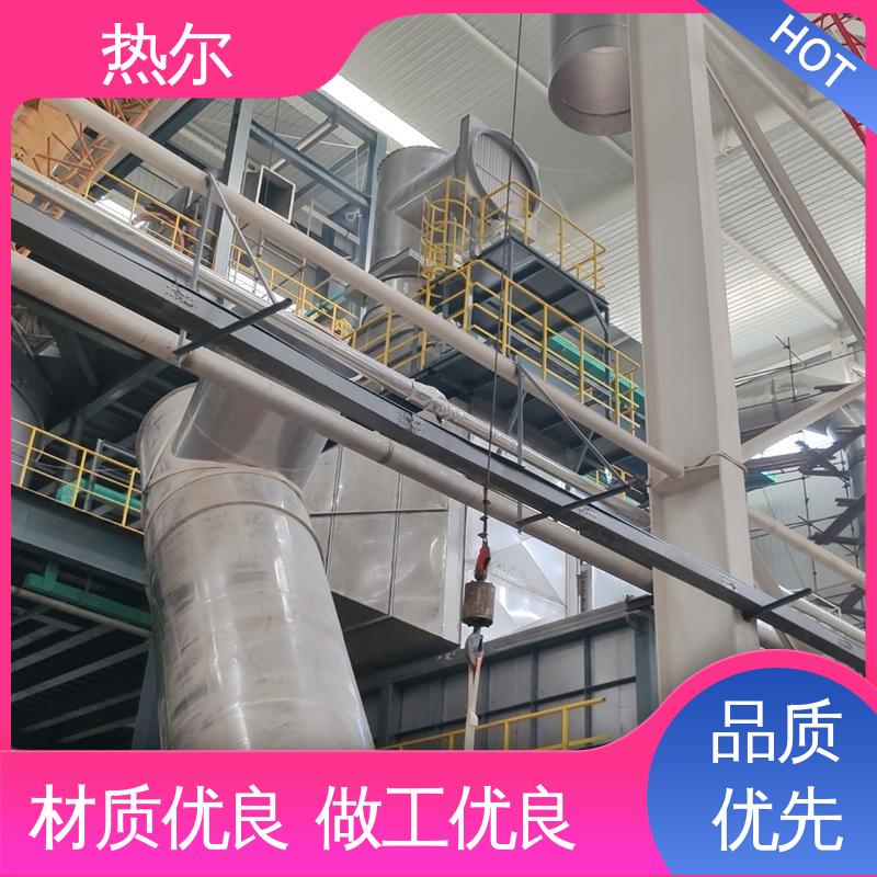 热尔 化工行业 工业风阀 多种材质 立式卧式结构 量身定制