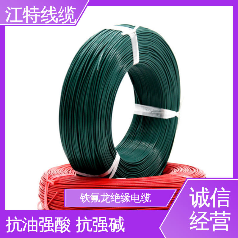 江特线缆 电缆线 Q/IRMV1－2008执行标准 厂家供应 性价比高