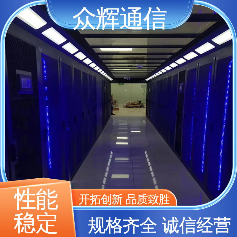 冷通道封闭模块化机柜 年中促销价 烟感水浸 按定制加工 众辉