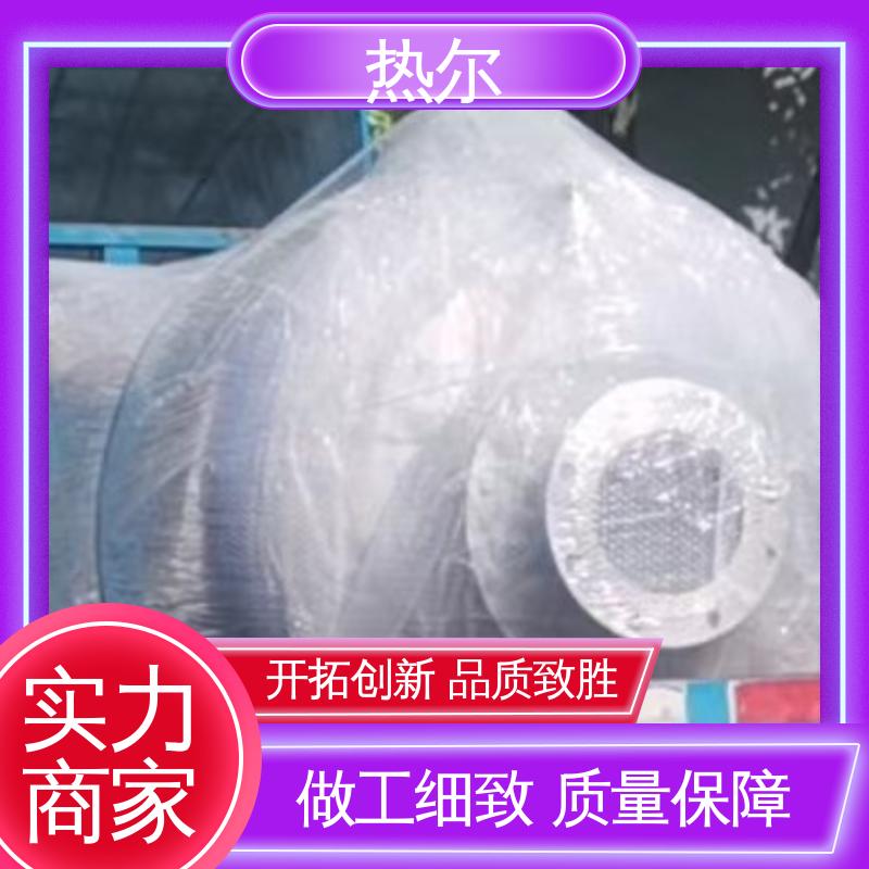 热尔 HRV 容积式热交换器 耐温耐压 厂家定制 节能环保