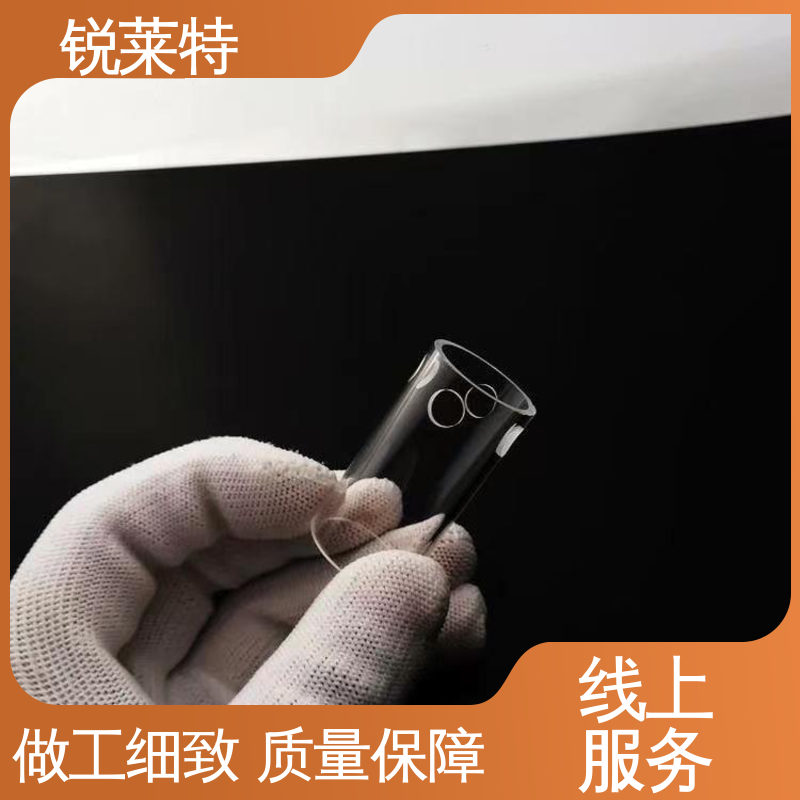 生产效率高 实验室 玻璃管异形孔 尺寸形状统一 锐莱特