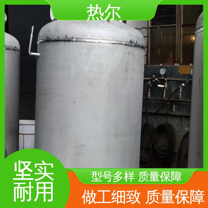 热尔 办公楼供暖设备 半容积式换热器 结构合理 传热系数高