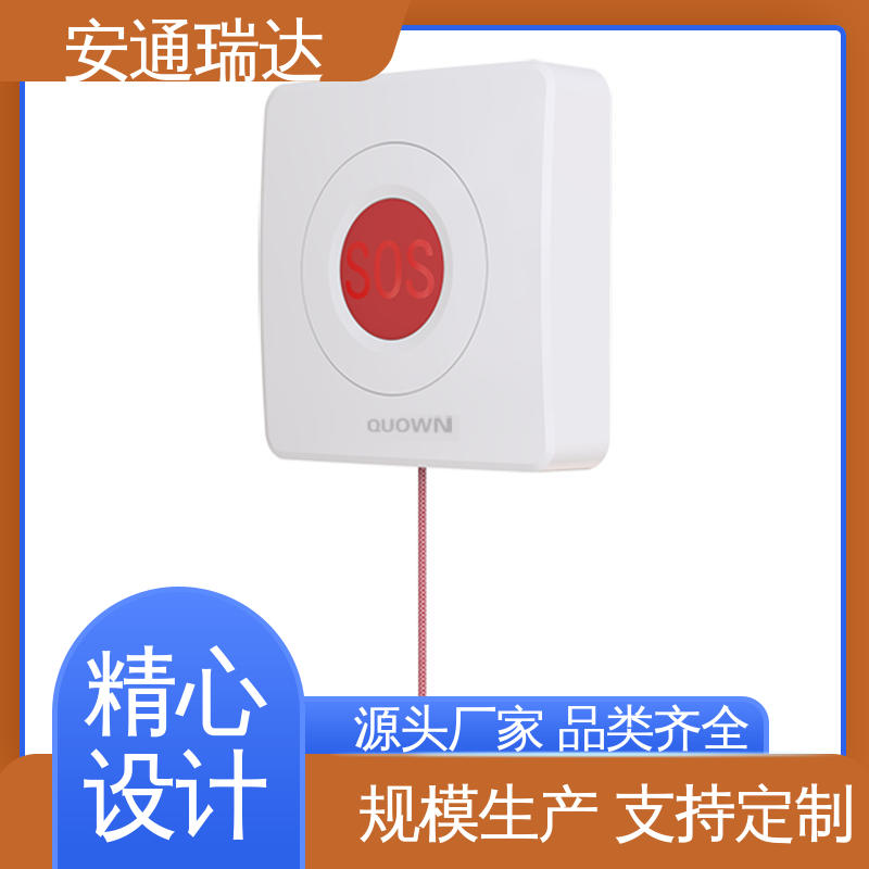 店铺大促 技术卓越 中小学校应急警报 厂家现货 IP网络一键报警按钮