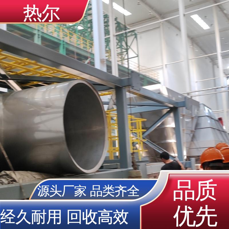 热尔 化工行业 气气换热器 多种材质 结构合理 应用广泛