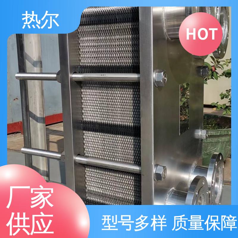 热尔 BRMO2 板式换热器 全不锈钢 电子行业 大量现货 厂家供应